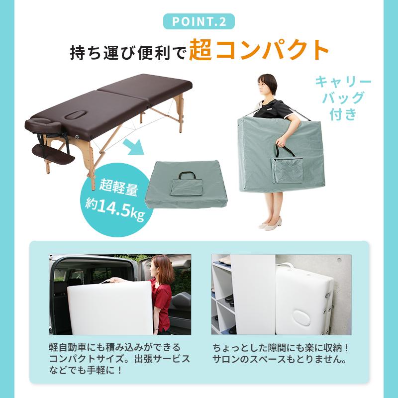 7BEAUTY（7ビューティー） マッサージベッド 折りたたみ 軽量 施術用