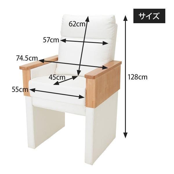Foot High Chair KING 3点セット ホワイト ネイルチェア ネイル椅子
