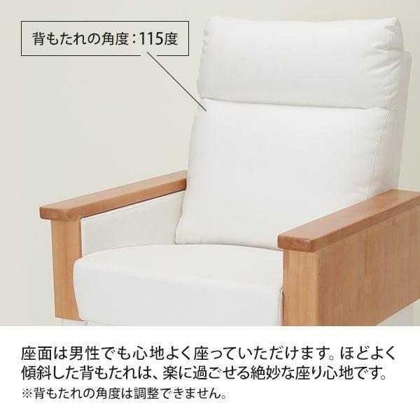 Foot High Chair KING 3点セット ホワイト ネイルチェア ネイル椅子