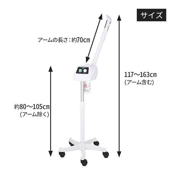 フェイススチーマー 美顔器 FS100 タイマー付き 全2色 フェイシャル
