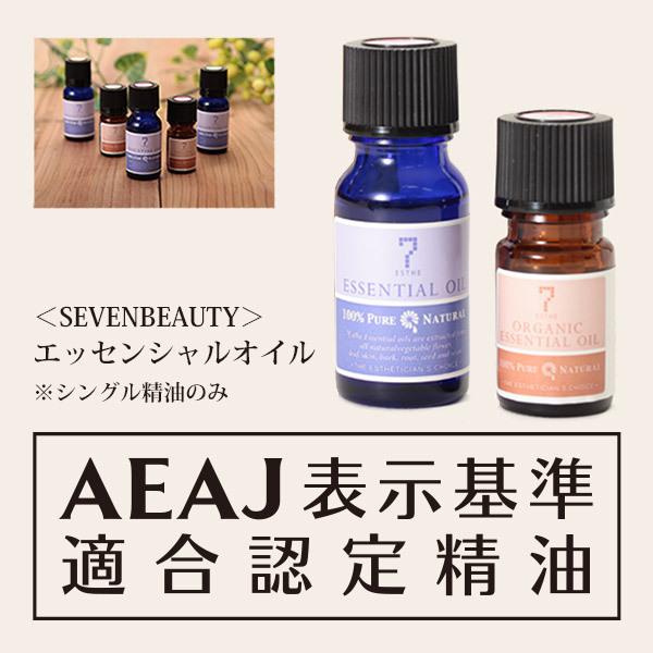 未使用】HYSSES イランイランエッセンシャルオイル100m 未使用】HYSSES