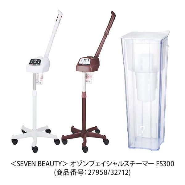 純水器 軟水器 浄水器 フェイススチーマー用 ポット型 カートリッジ付