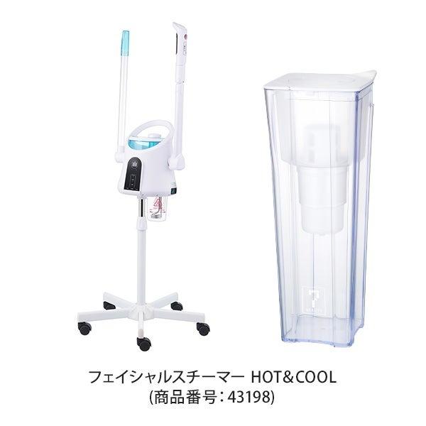 純水器 軟水器 浄水器 フェイススチーマー用 ポット型 カートリッジ付