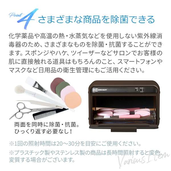 UV クリーンシステム 殺菌灯紫外線消毒器 紫外線消毒器 紫外線除菌器