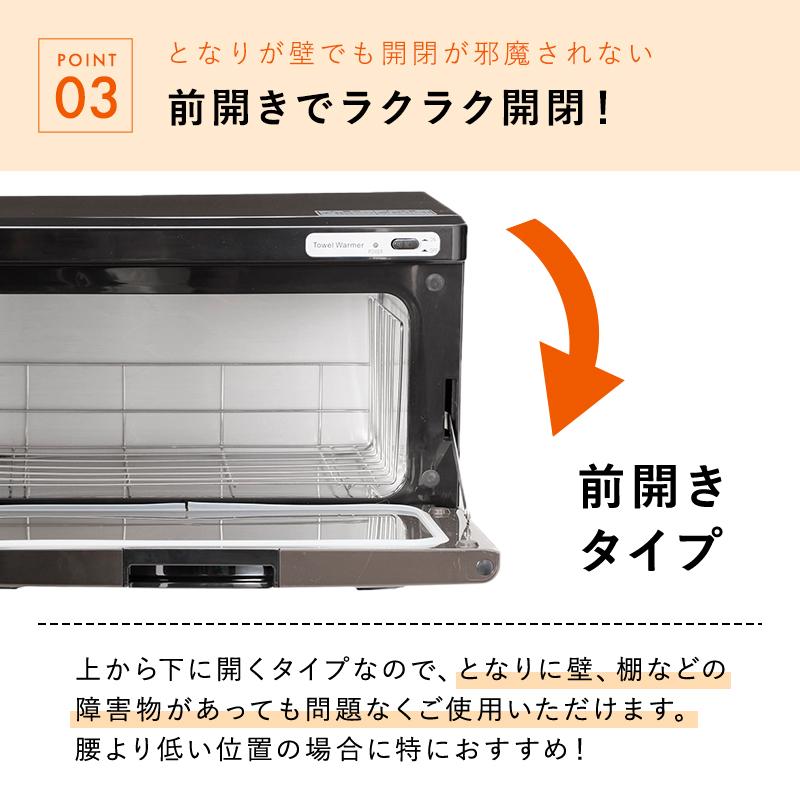 タオルウォーマー K 前開き Mサイズ 13L 全3色 幅34.4×奥行21.5×高さ
