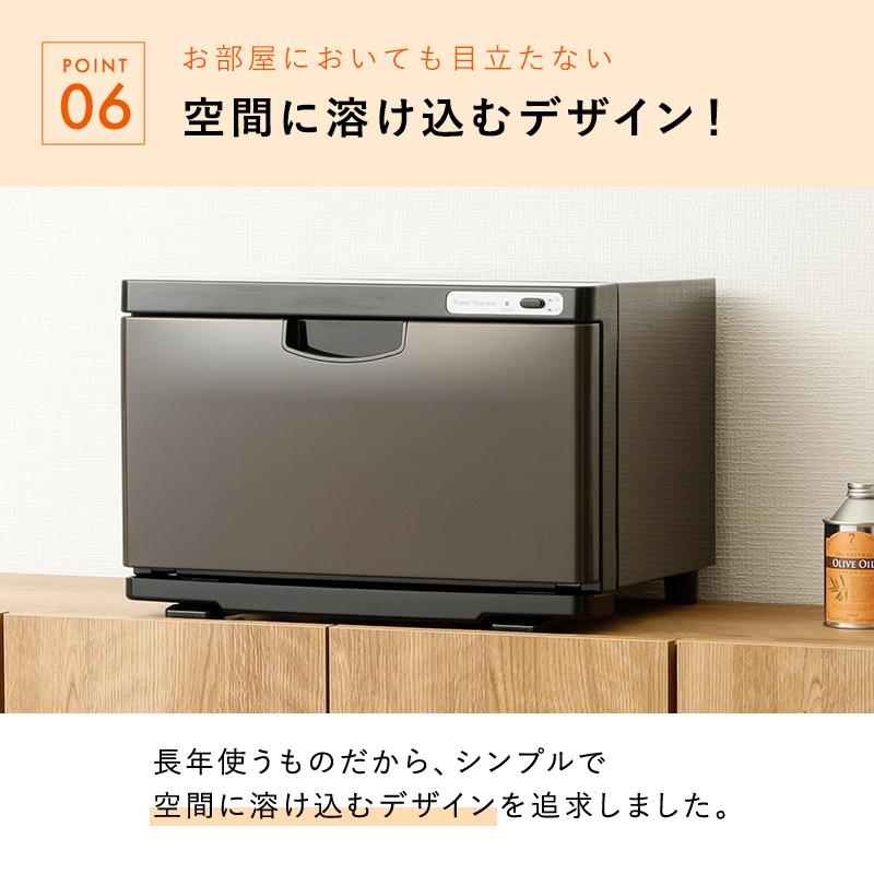 タオルウォーマー K 前開き Mサイズ 13L 全3色 幅34.4×奥行21.5×高さ
