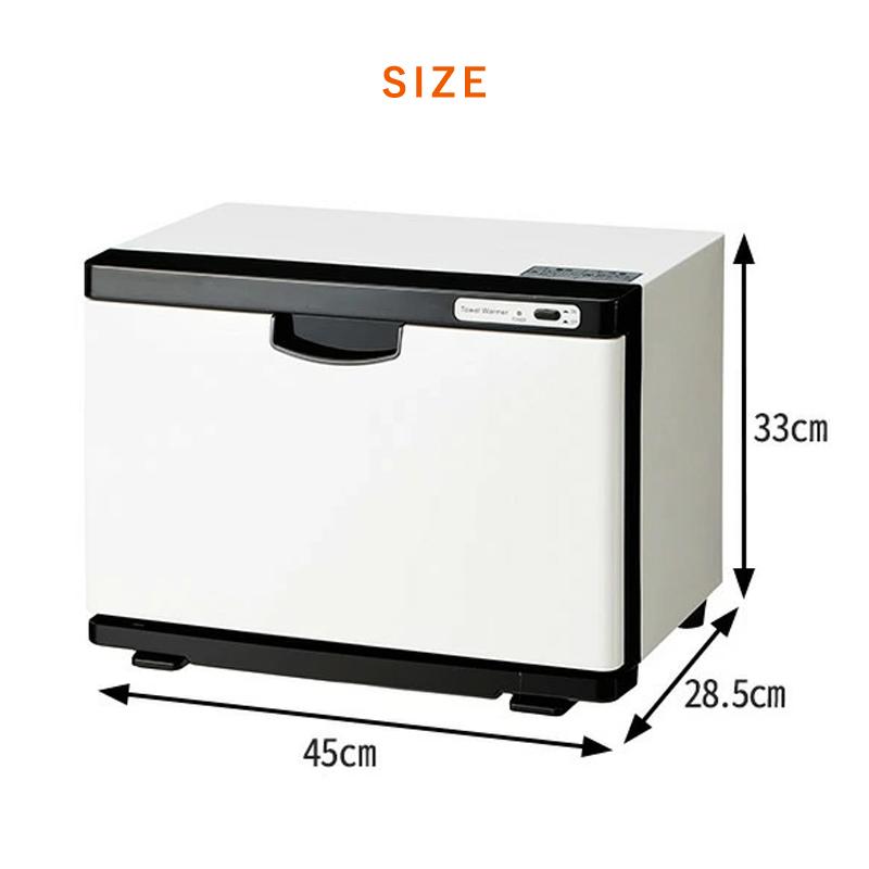 タオルウォーマー K 前開き Lサイズ 20L 全3色 幅37×奥行21.2×高さ22.7