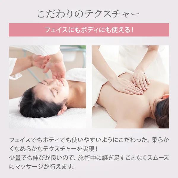 7BEAUTY（7ビューティー） サロン仕様 マッサージクリーム 450g