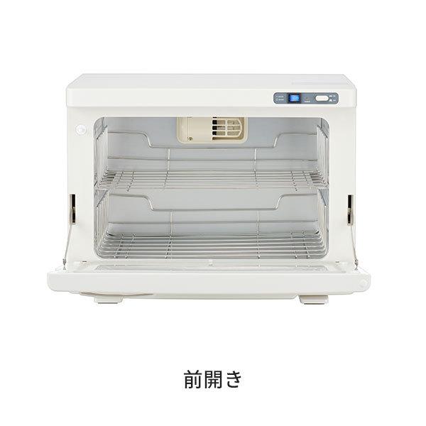 タオルウォーマー 殺菌 除菌 20L 前開き 全2色 高さ33×幅45×奥行28.5cm