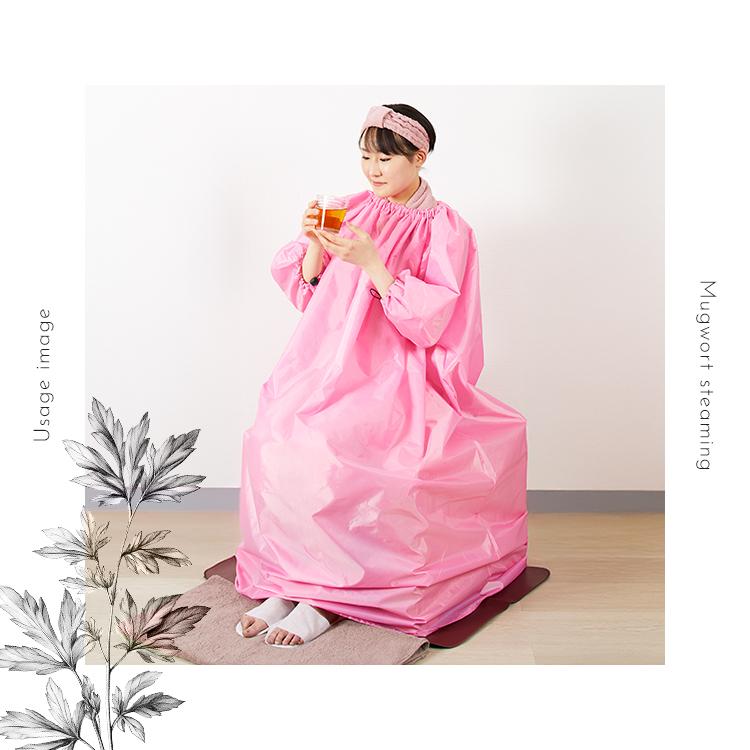 よもぎ蒸しセット 6点 電気鍋 クッション シート ハーブ パック マント