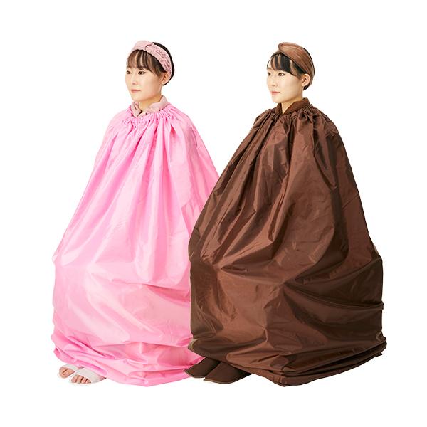 よもぎ蒸し マント よもぎ 自宅 家庭用 業務用 手出し穴なし 温活 妊活