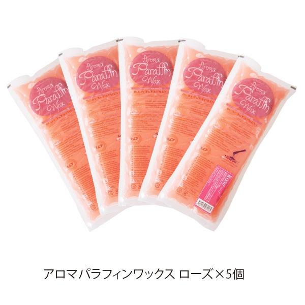 7BEAUTY（7ビューティー） パラフィンパック 導入セット 7点 ワックス