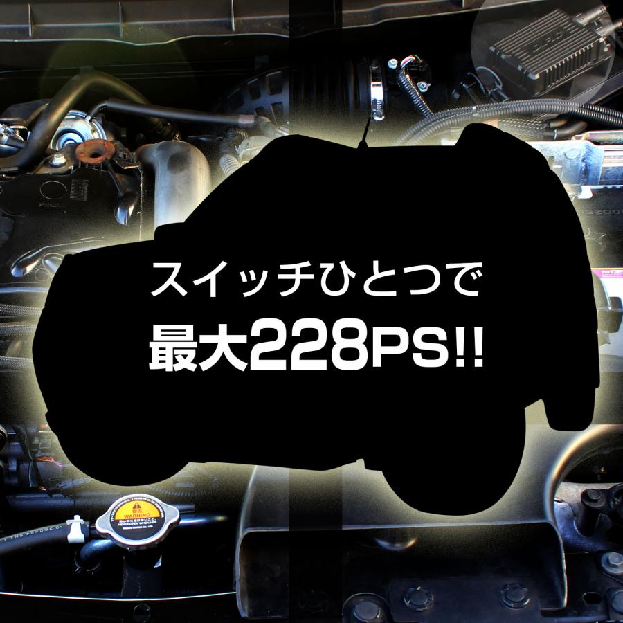 88ハウス DFC 燃料コントローラー エクストレイル ディーゼル T31系