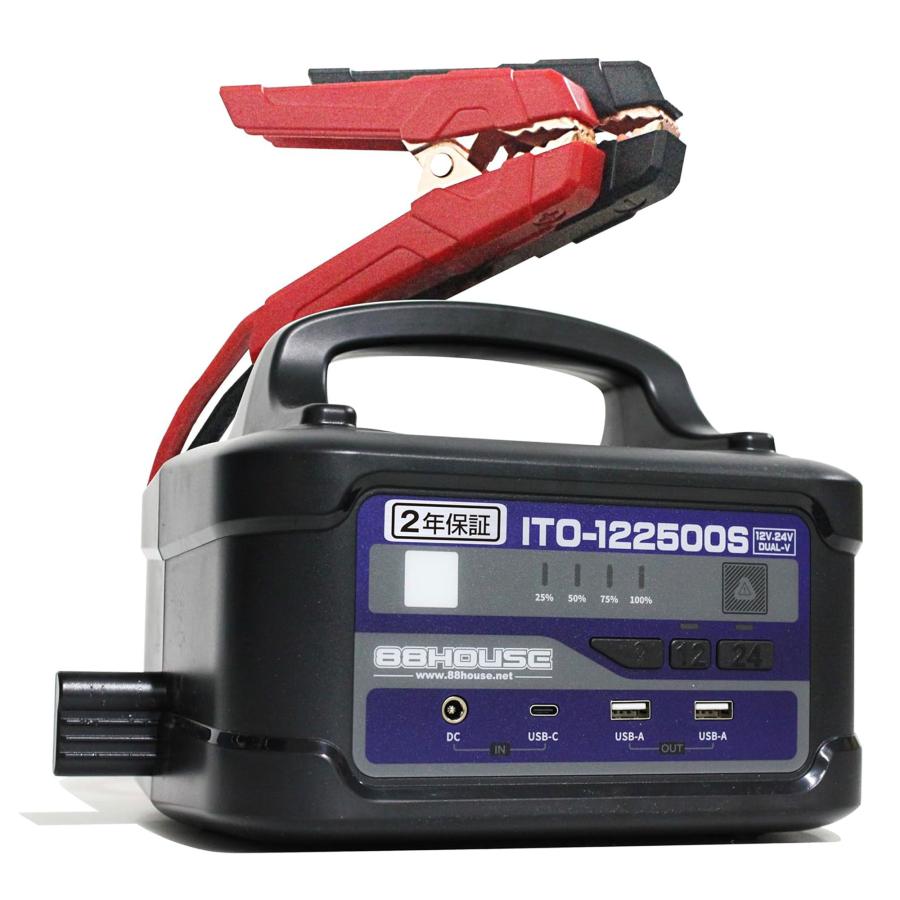 88ハウス 人気 超大容量 軽量 コンパクト ITO 122500mAh 12V 24V 兼用