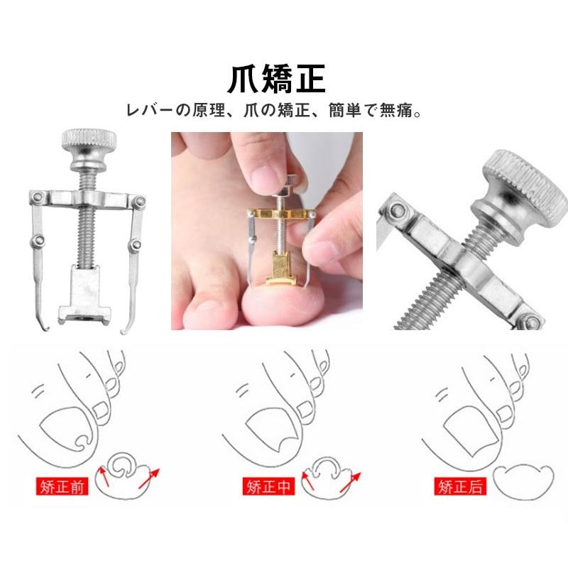 爪切り 巻き爪用 7点セット ニッパー型 ネイルケア ニッパー式 手足