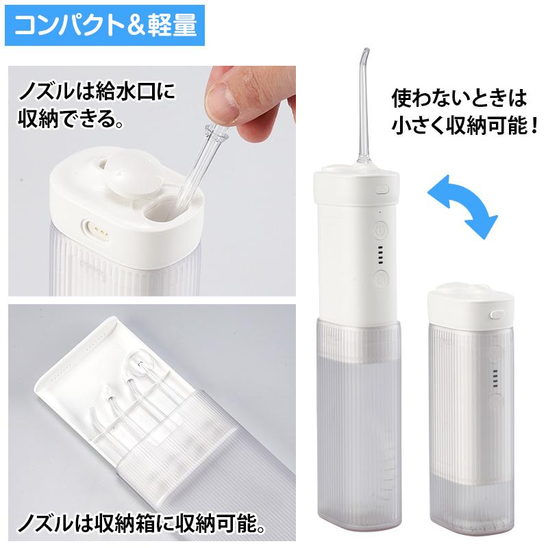 アクアウォッシャープレミアム スペシャルセット 日テレポシュレ(日本