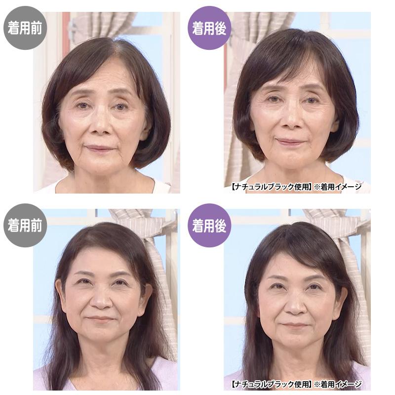 ピンのいらない簡単ウィッグ 日テレポシュレ(日本テレビ 通販 ポシュレ