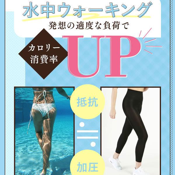 ベルミス BELMISE スリム レギンス Lサイズ(正規品) 骨盤ケア 着圧