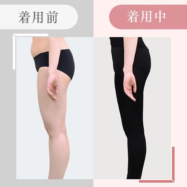 ペルシー リセットレギンス 正規品 2サイズ Pelthy 骨盤ベルト 補正