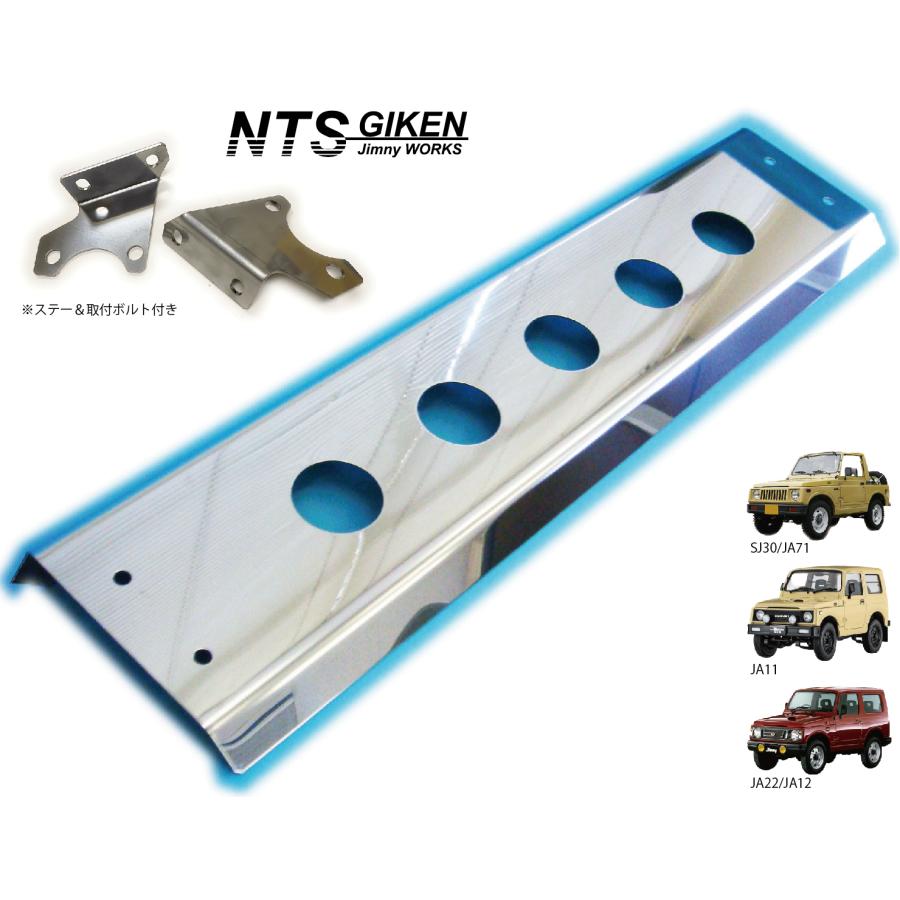 ジムニー用ステンレス製スキッドフロントバンパー（丸穴タイプ） SJ30