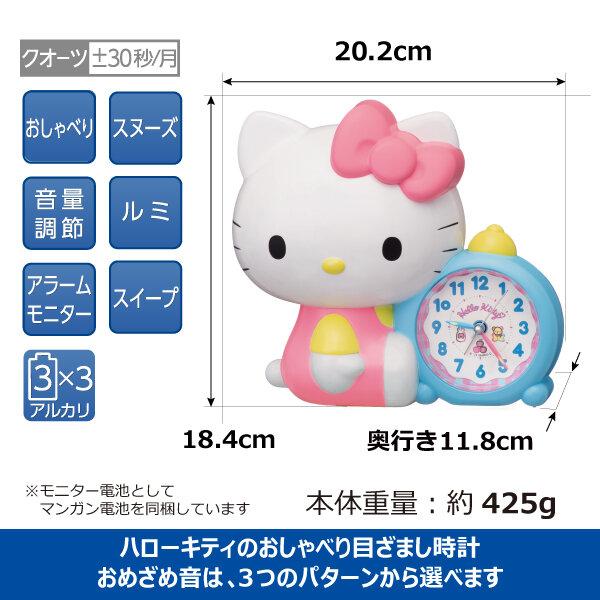 SEIKO（セイコー） 爆買 セイコークロック キャラクター 目覚まし時計