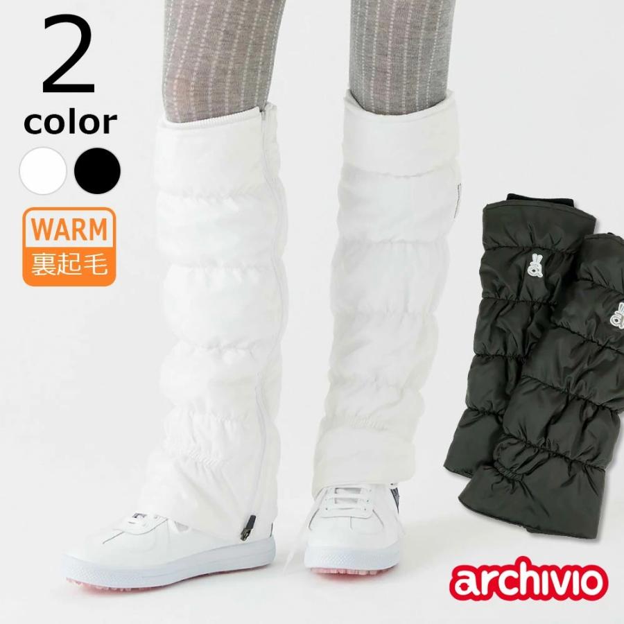 archivio（アルチビオ） 【archvio】アルチビオ 防寒 中綿 レッグ
