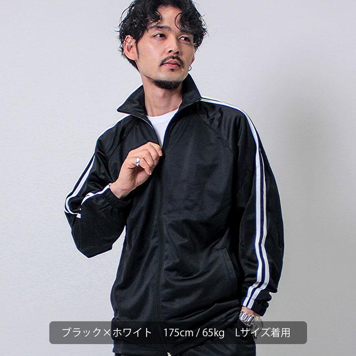 ジャージ 上下 メンズ セットアップ 速乾 スポーツウェア ランニング