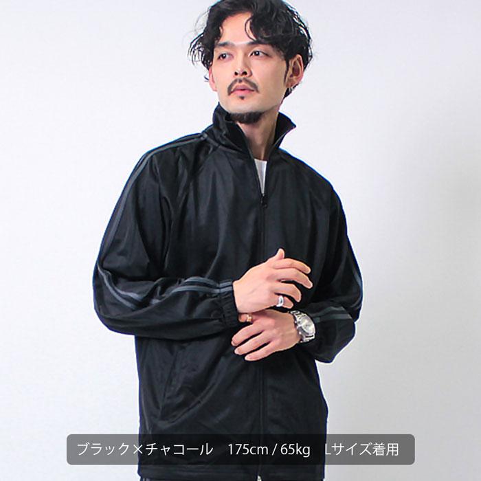 ジャージ 上下 メンズ セットアップ 速乾 スポーツウェア ランニング