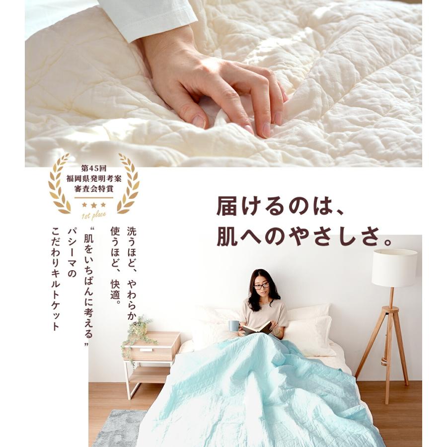 パシーマ（pasima） ZIP!で紹介されました! パシーマ限定選べる