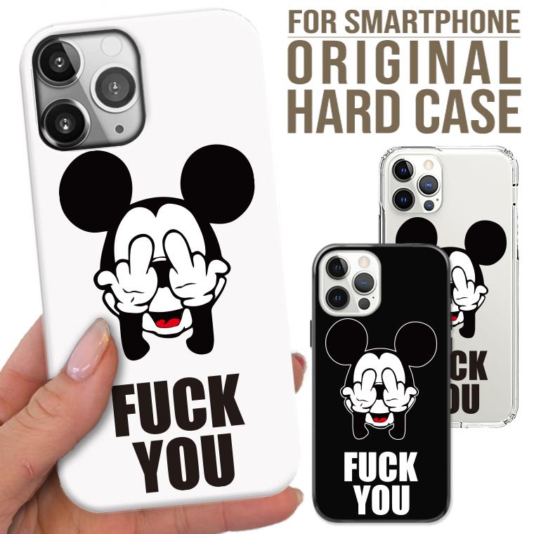 iPhone 全機種対応 iPhone17 16Pro 15proMAX 14 pro スマホケース FUCK
