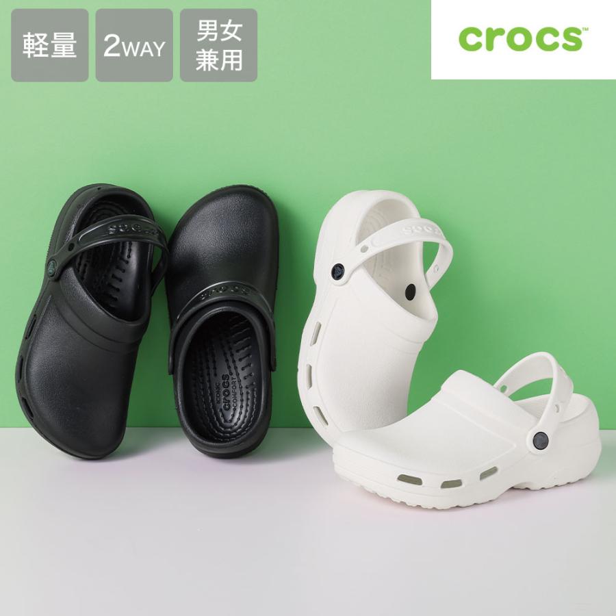 crocs（クロックス） [爆買]ナースシューズ 看護 介護 ケア 白 黒