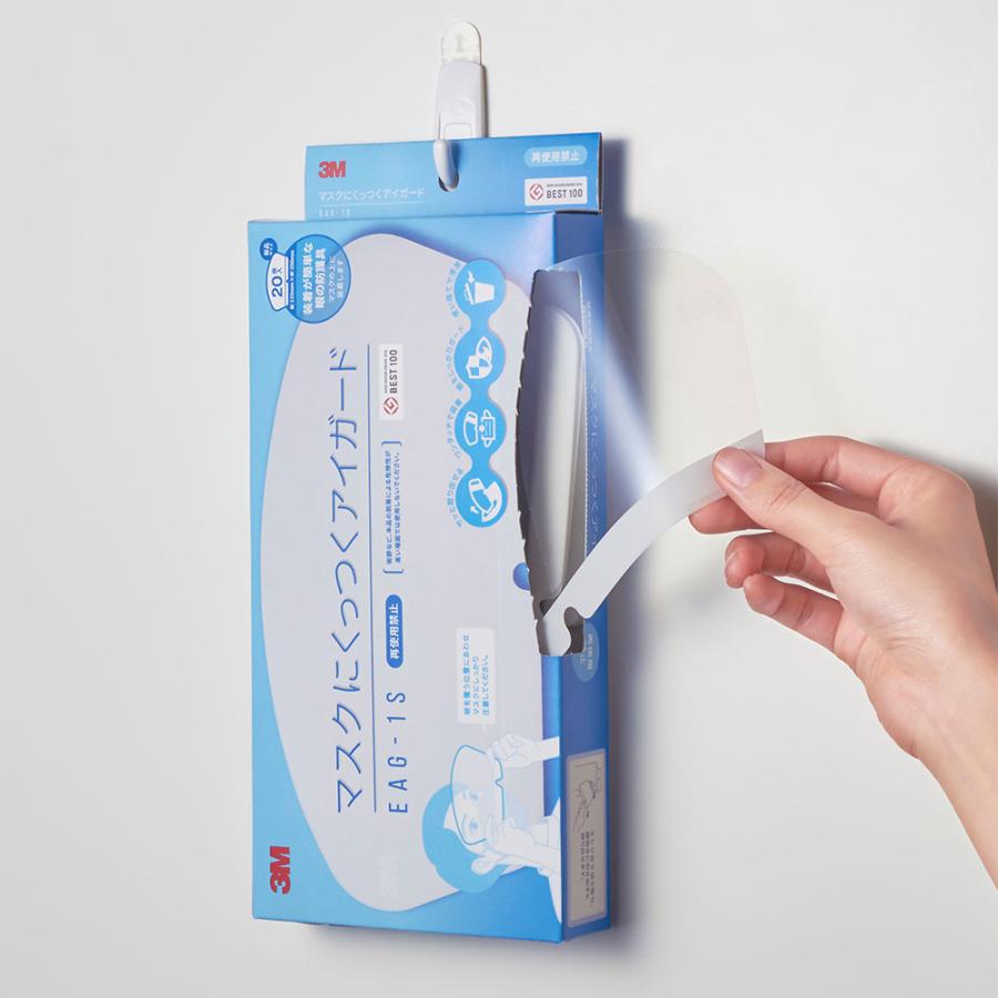 3M [爆買]医療 ナース 看護 介護 衛生 予防 対策 飛沫 感染 曇り止め