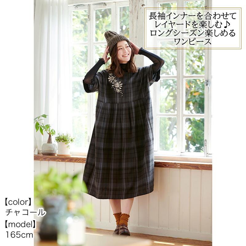シャツワンピース タータンチェック チュニック ワンピース 長袖 秋冬