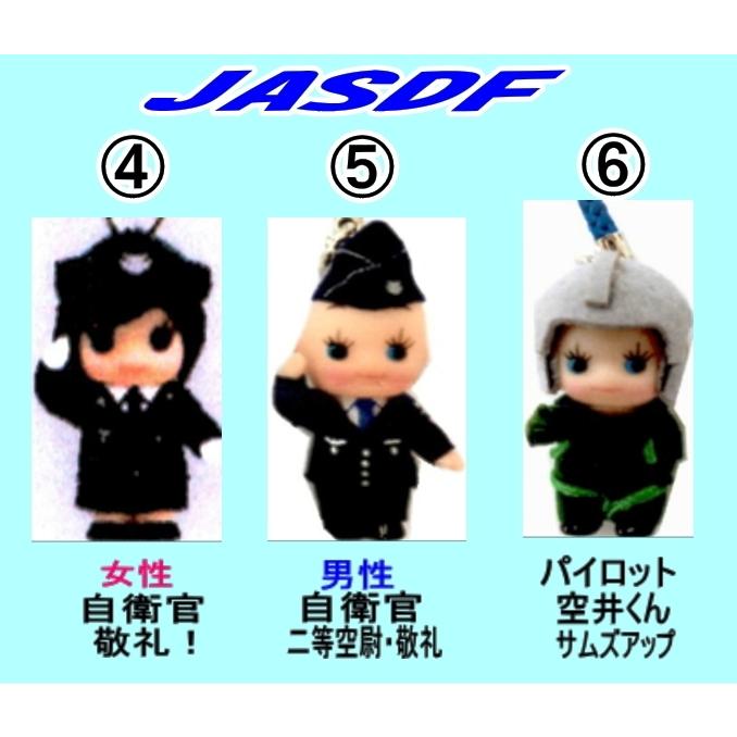 航空自衛隊のマスコットキューピーちゃんストラップ : 空飛ぶ広報室