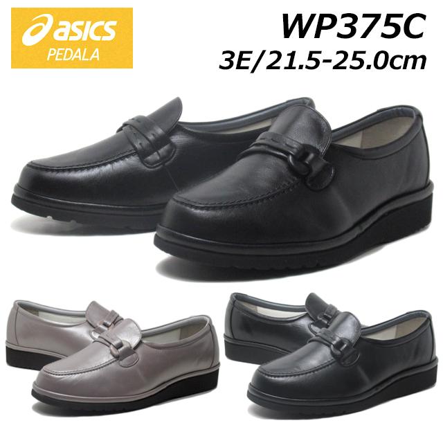PEDALA（ペダラ） アシックス asics Pedala WP375C コンフォート