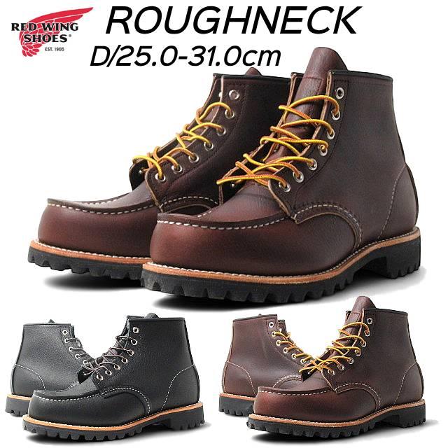 RED WING SHOES（レッドウィング） RED WING SHOES 2949 8146 D