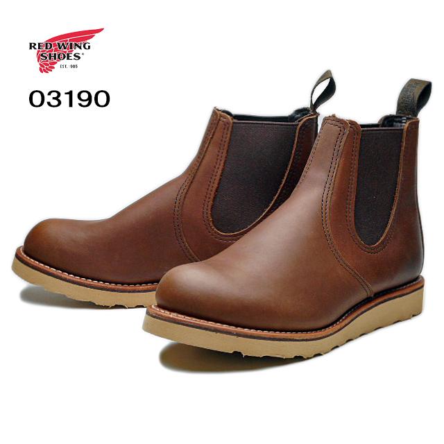 RED WING SHOES（レッドウィング） RED WING SHOES 3190 クラシック