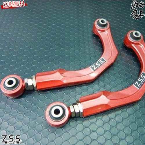 Z.S.S. Z.S.S. DG-Storm BM アクセラ GJ アテンザ リアアッパーアーム