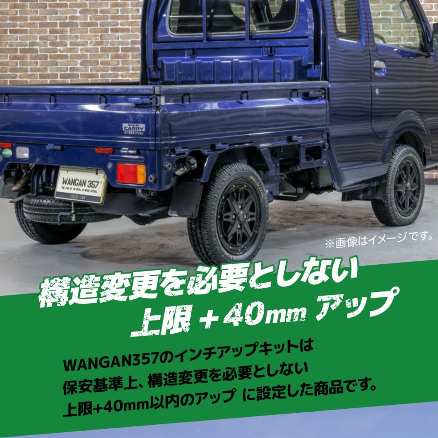WANGAN357 キャリイトラック キャリートラック DA16T WANGAN357 リフト