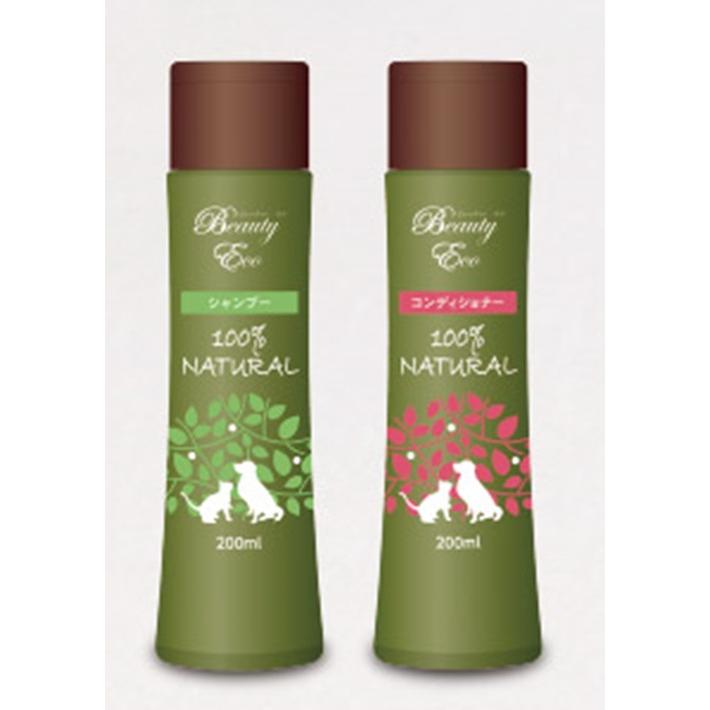 ビューティーエコ シャンプー&コンディショナー セット(200ml各1本