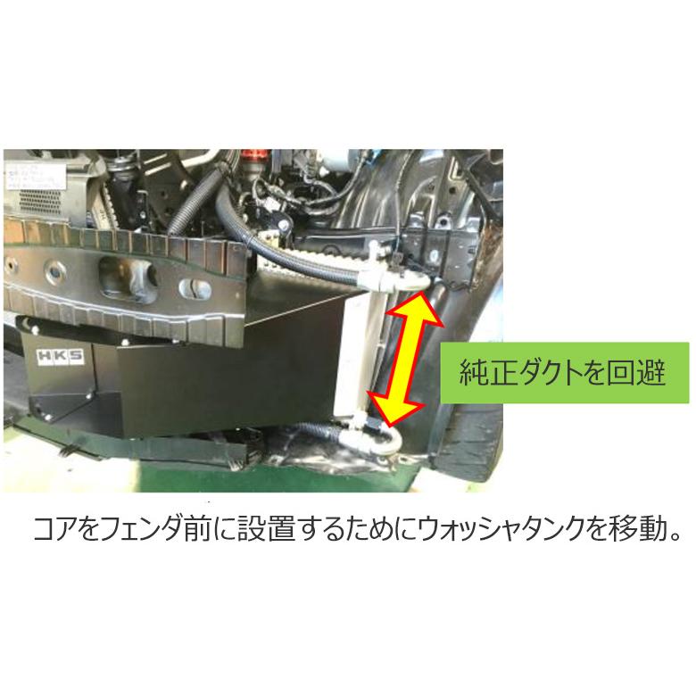 HKS（エッチケーエス） 【HKS】オイルクーラーキット Sタイプ GR86 ZN8