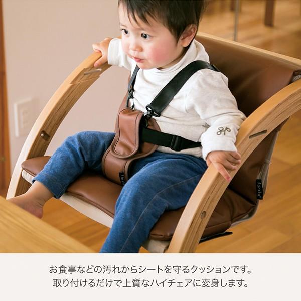 farska（ファルスカ） スクロールチェアプラス 専用 PUレザー