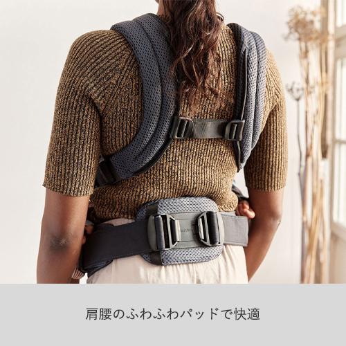BABYBJORN（ベビービョルン） ベビーキャリア ハーモニー 抱っこ紐