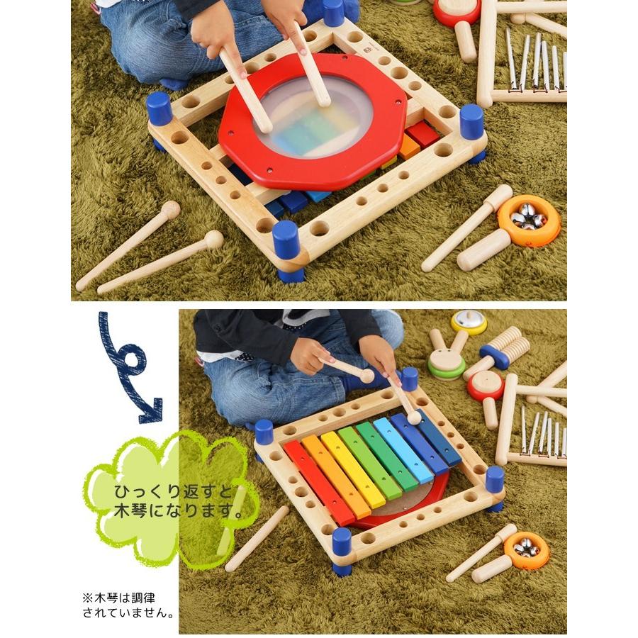 I'm Toy（アイムトイ） 木のおもちゃ 知育玩具 楽器 おもちゃ 誕生日 3