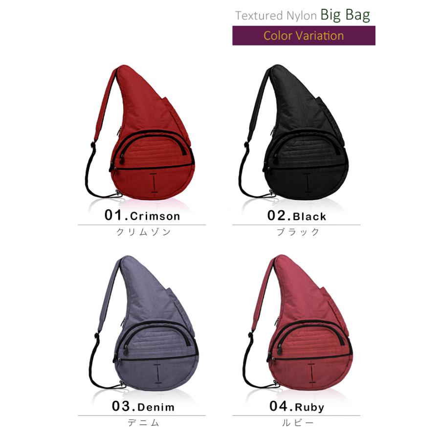 The Healthy Back Bag（ヘルシーバックバッグ） ビッグ ヘルシー