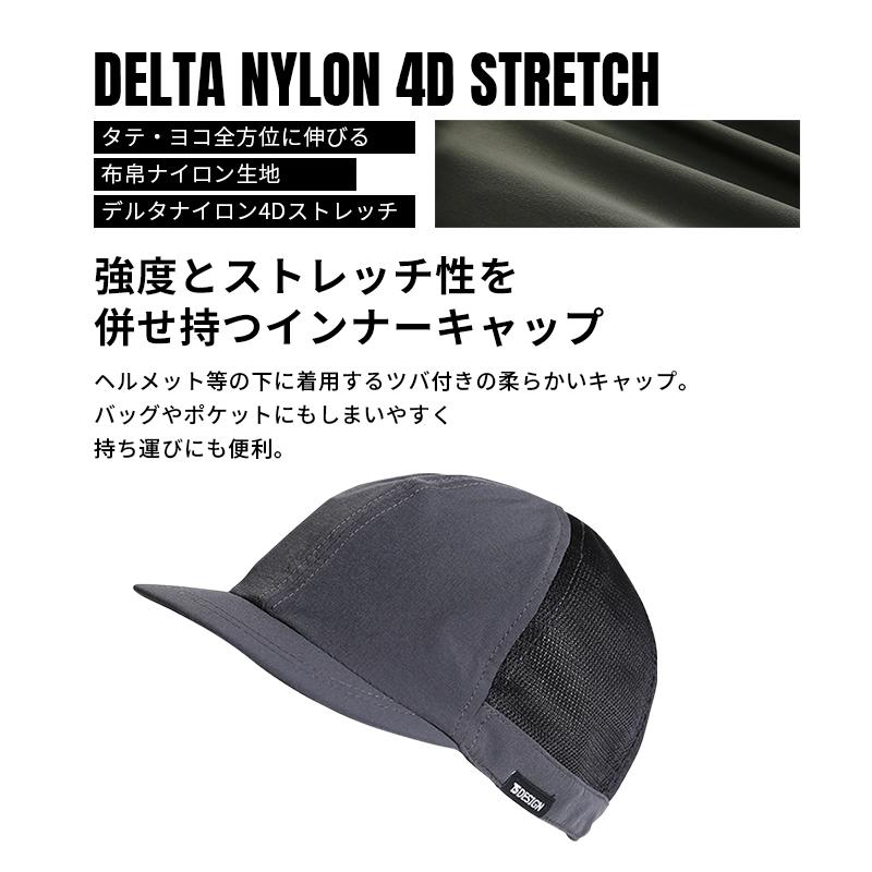 TS DESIGN tsデザイン インナーキャップ ヘルメット ハット 帽子 通気