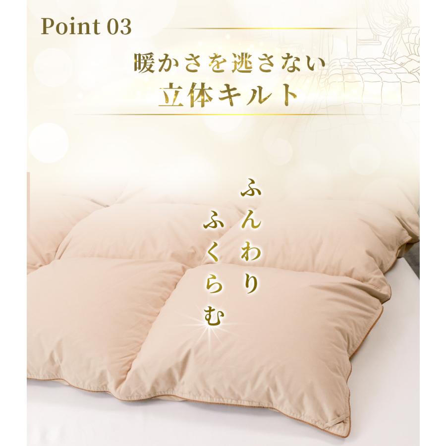 本日最大16%還元 掛け布団 冬 シングル 羽毛布団 のような暖かさ 羽根