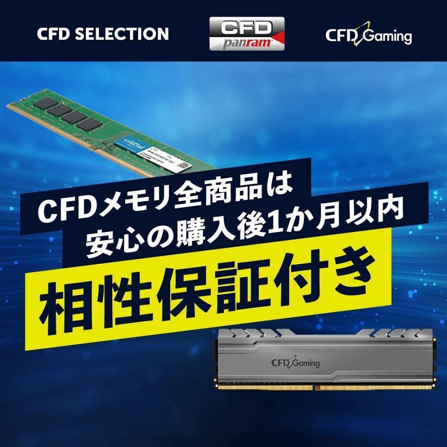CFD販売 ノートPC用メモリ DDR4-3200 PC4-25600 16GB×1枚 16GB 相性