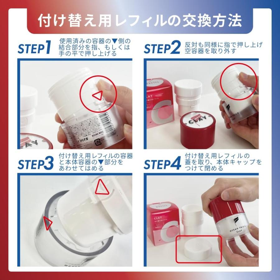 OCEAN TRICO（オーシャントリコ） フィッツコーポレーション ヘア