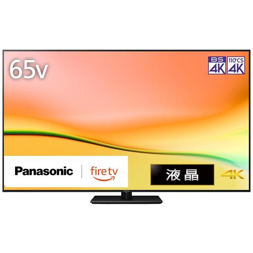 VIERA TV-65W95A パナソニック 65V型 4K液晶テレビ : 日本橋CHACHA